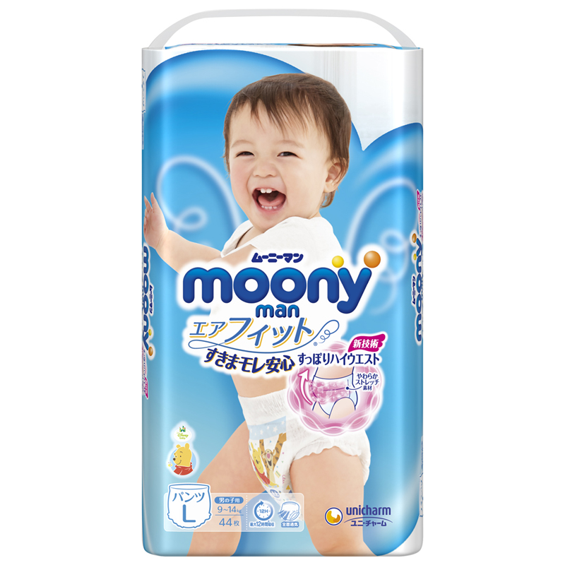 Bỉm quần moony L44 dành cho bé trai từ 9 tới 14 kg.